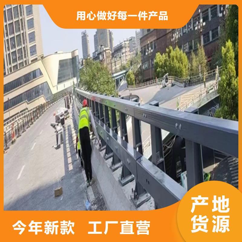 滁州生产304不锈钢复合管栏杆的供货商