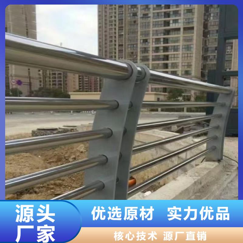 河道不锈钢护栏可加工设计本地供应商
