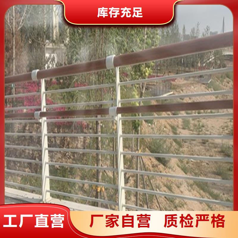 桥梁铝合金护栏公司		碳钢防护栏安装	大量批发用心制作