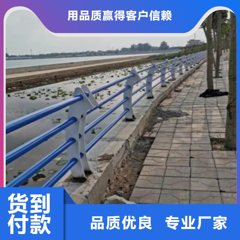 内江不锈钢碳素钢复合管栏杆、不锈钢碳素钢复合管栏杆参数