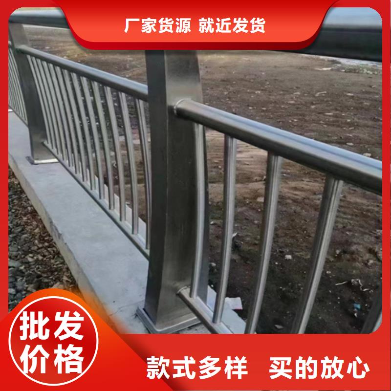 哈尔滨201不锈钢桥护栏 现货长期供应