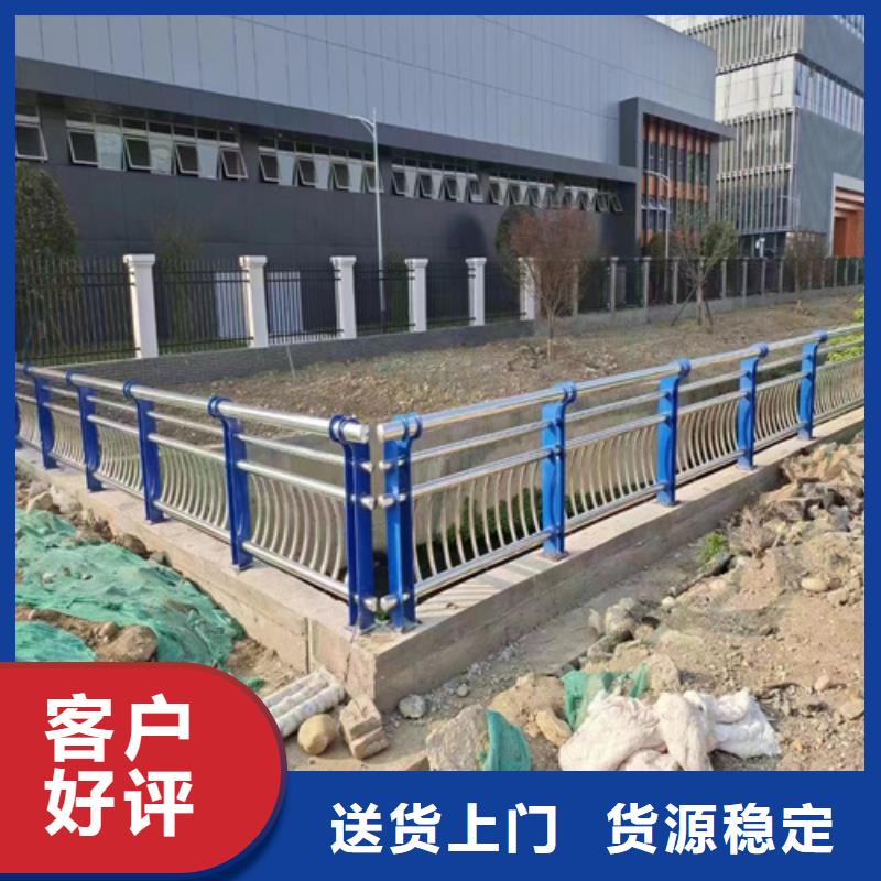 忻州不锈钢复合管护栏栏杆-不锈钢复合管护栏栏杆厂家直销
