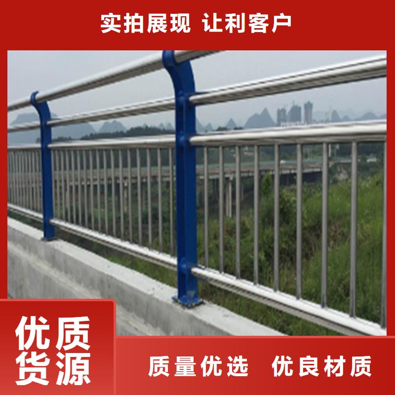 质量可靠的不锈钢复合景观桥梁护栏厂家同城厂家