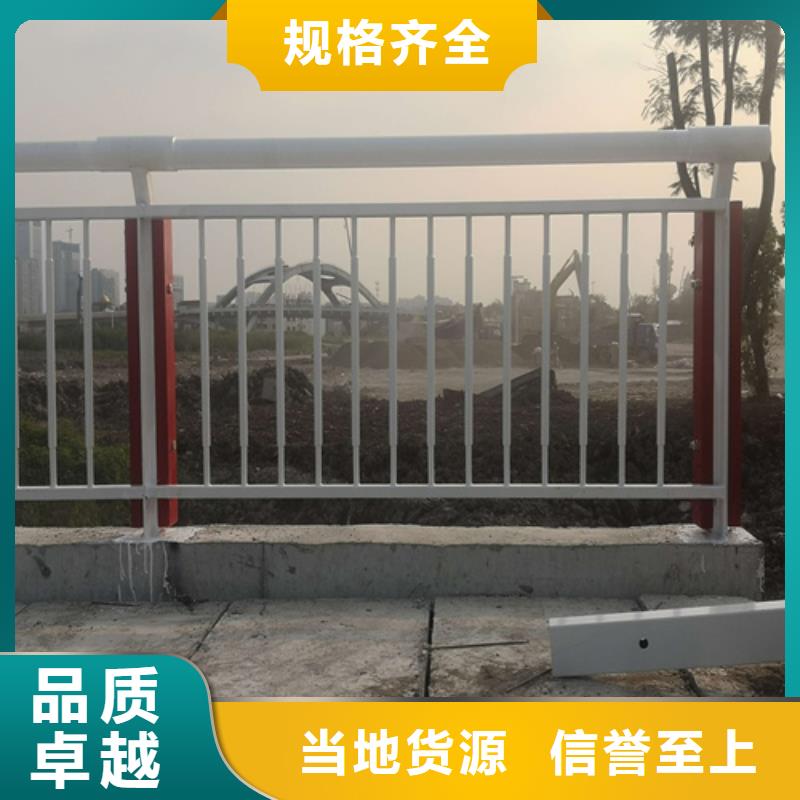 邵阳304不锈钢复合管护栏厂家价格透明