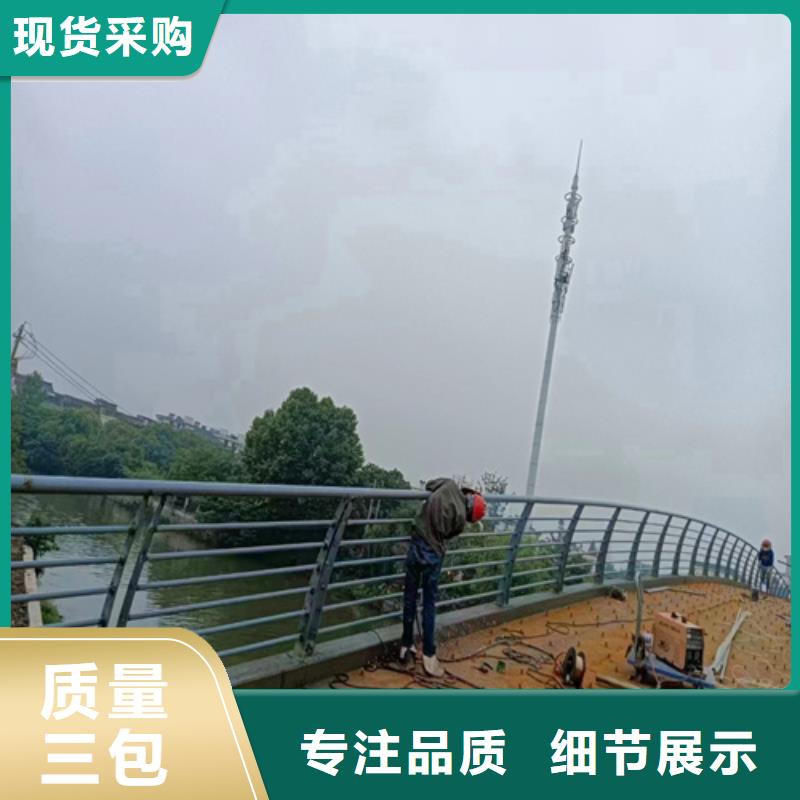 优选：齐齐哈尔不锈钢复合管河道护栏		304不锈钢护栏价格	生产厂家