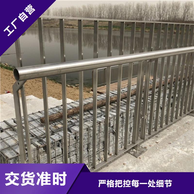 铝合金护栏多少钱一米		不锈钢复合管护栏百度百科报价及时使用方法