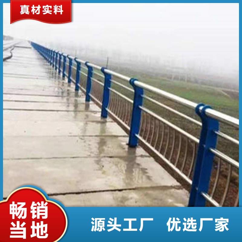 #防撞护栏图片		香港#-可定制