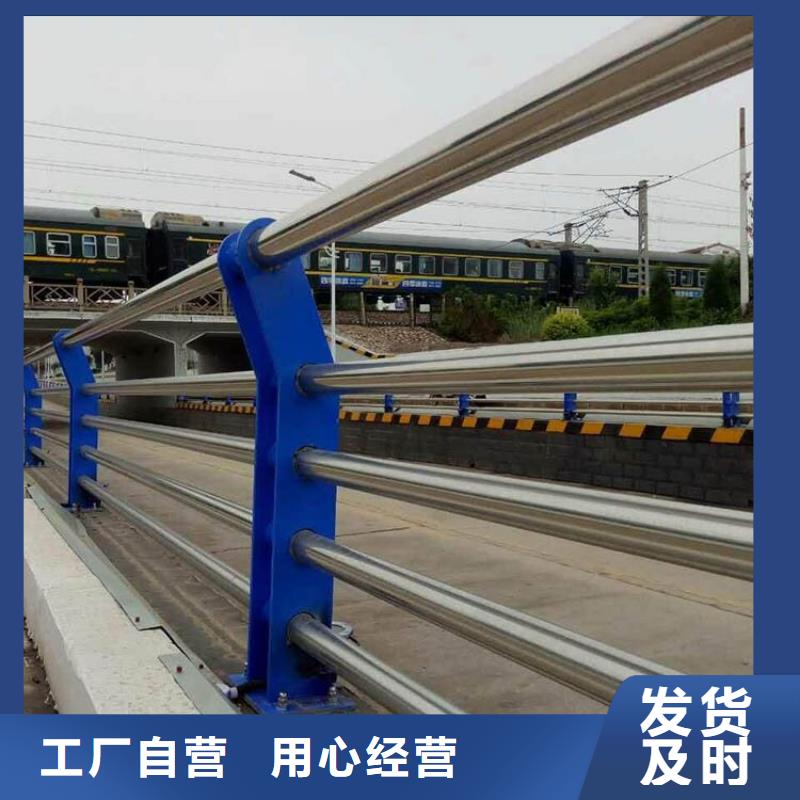 不锈钢复合管栏杆直销品牌:不锈钢复合管栏杆生产厂家实力工厂