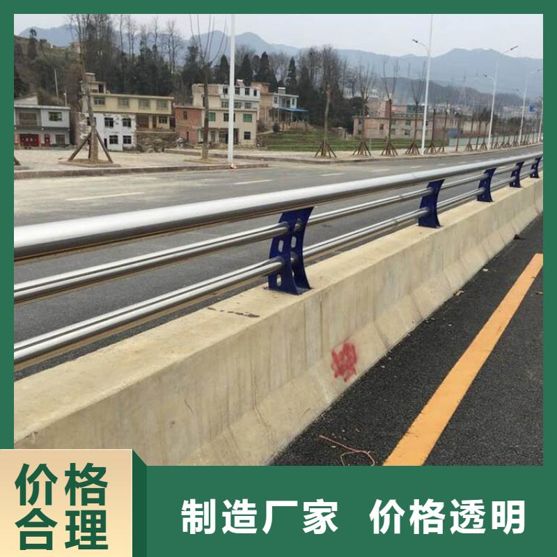 304不锈钢桥梁防撞护栏选择我们明智高标准高品质