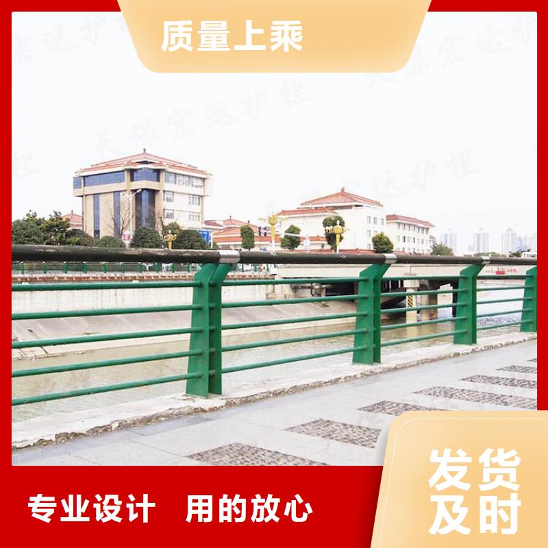推荐：滁州不锈钢防撞护栏供货商