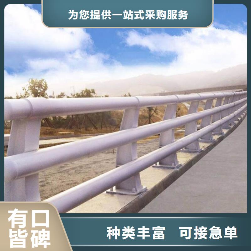 公路桥梁防撞护栏-公路桥梁防撞护栏保质产品细节