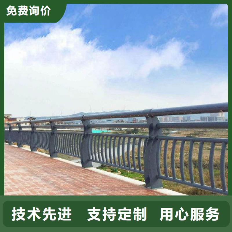 桥梁景观防撞护栏河道隔离防护栏服务至上细节严格凸显品质