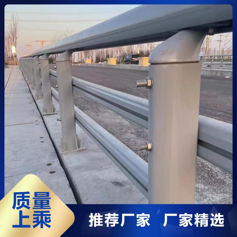 不锈钢防撞栏杆供应商高标准高品质