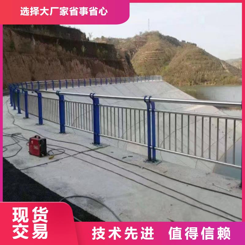 天桥桥梁用铝合金防护栏杆河道景区公园隔离护栏远销海外同城制造商
