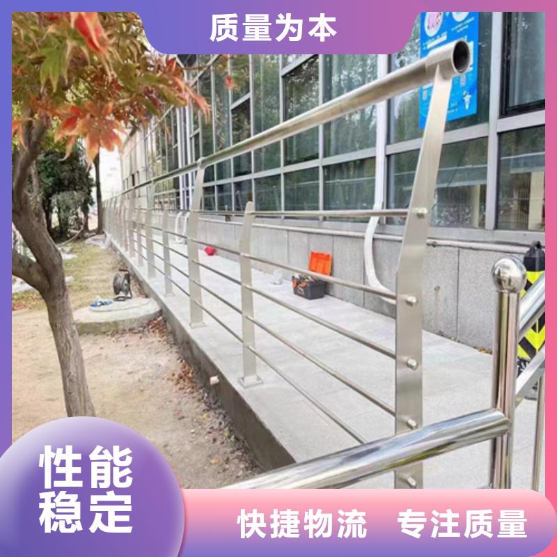 好消息：重庆防撞护栏安装价格多少钱一米厂家优惠直销