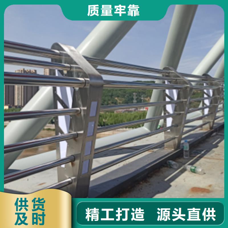 滁州定制公路桥防撞护栏价格 的当地厂家
