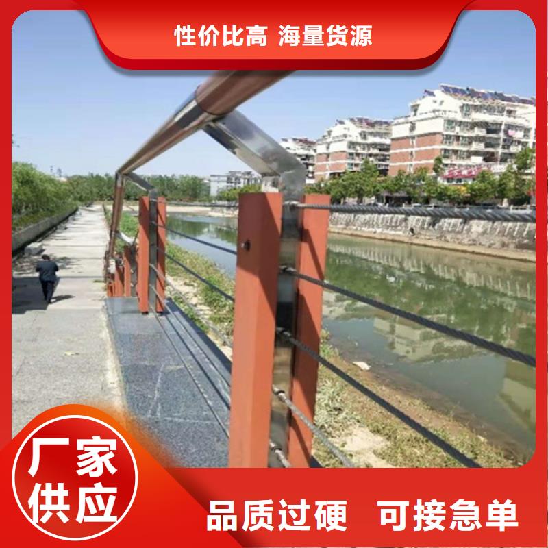 香港高速公路护栏支架 -高速公路护栏支架 热销