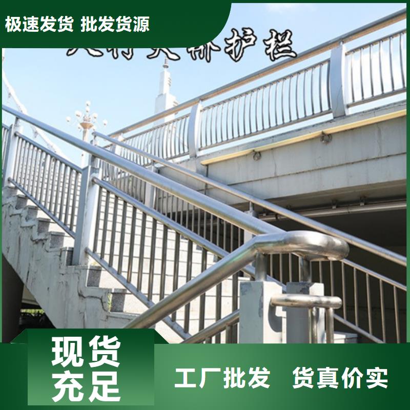 邵阳支持定制的304不锈钢桥梁护栏批发商