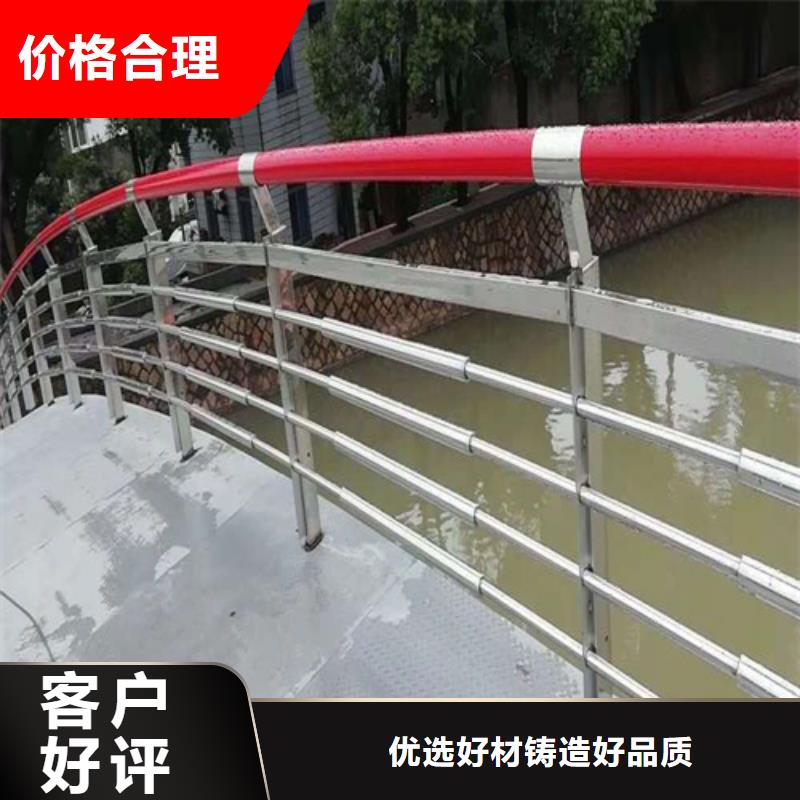 阳泉不锈钢复合管护栏-不锈钢复合管护栏质量过硬