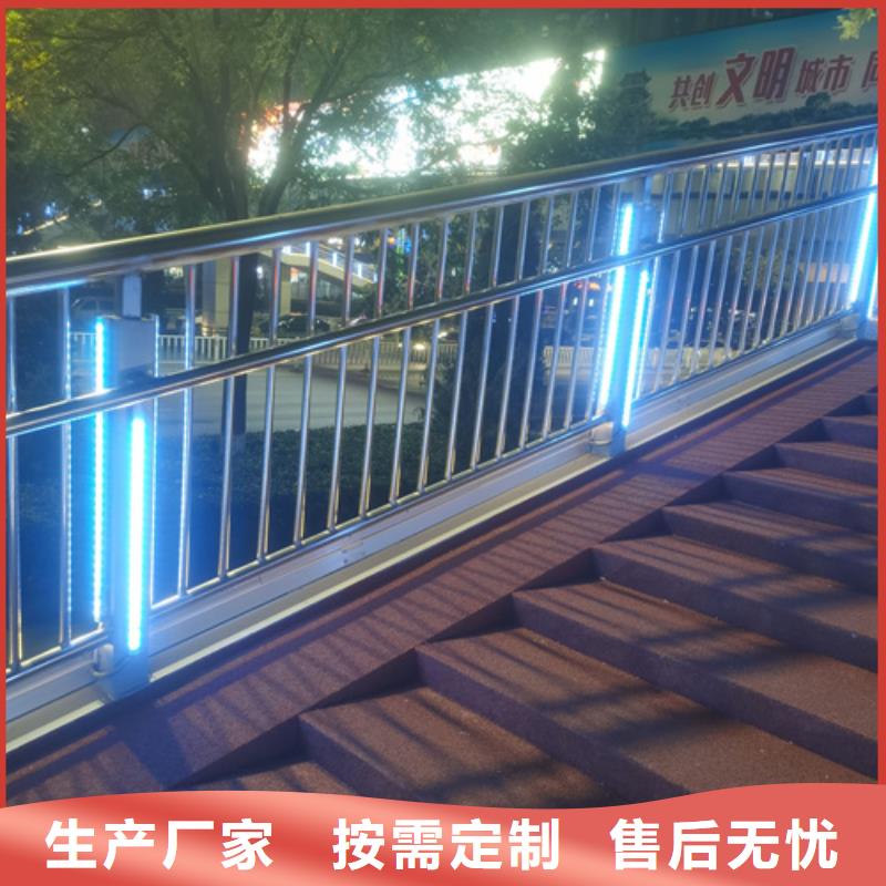芜湖Q235碳钢立柱公路防撞护栏报价格