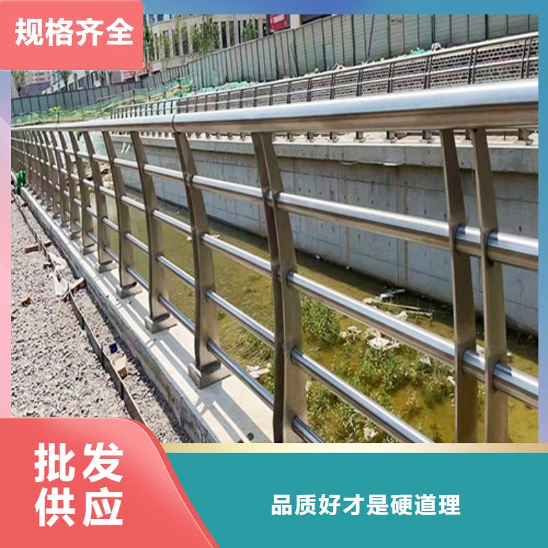 郴州河道景观围栏隔离桥梁护栏厂家特惠