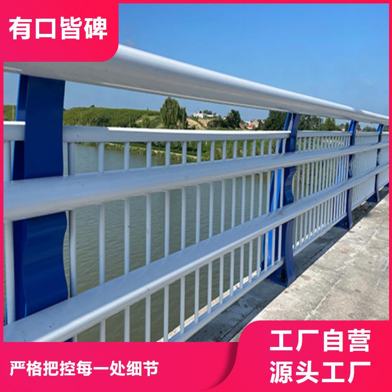 【图】德宏不锈钢大桥桥梁护栏厂家直销
