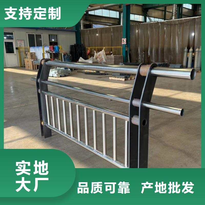 不锈钢碳素钢复合管栏杆价格卓越品质正品保障