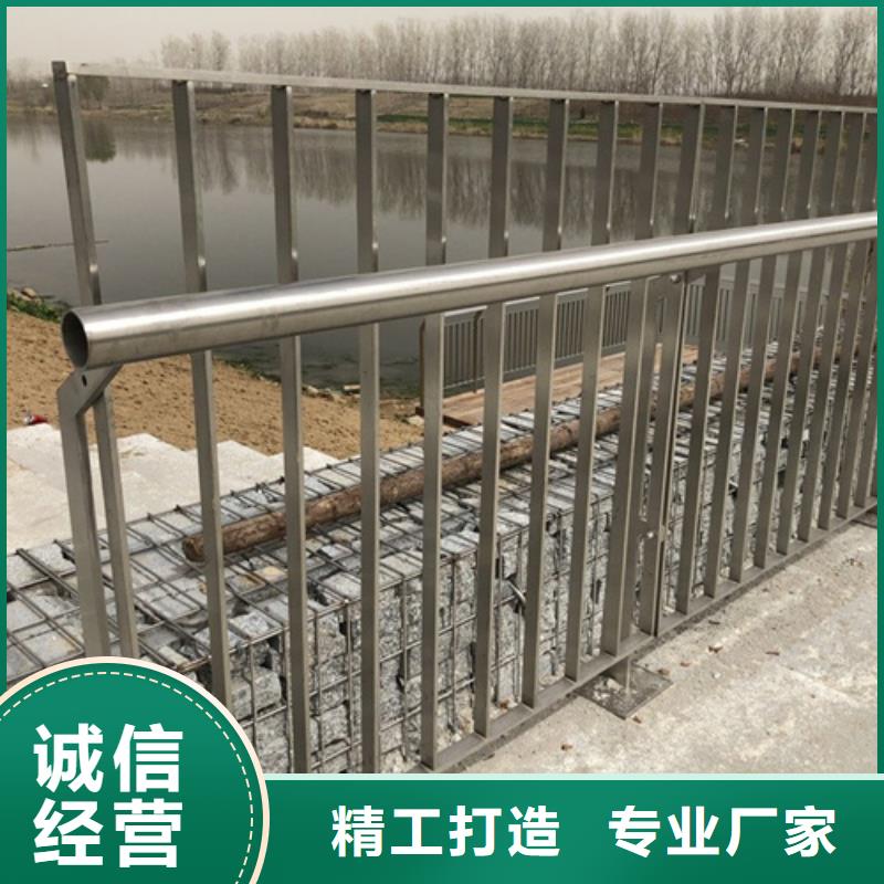 新余不锈钢复合管 景观护栏桥梁防撞护栏 源头好货