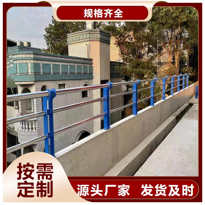 不锈钢桥梁护栏生产厂家厂家订制严选用料
