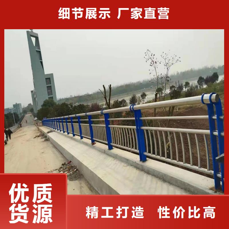 漯河供应批发304不锈钢复合管护栏 -保质