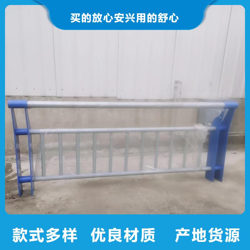 杭州采购景观道路防撞桥两侧复合管围栏必看-质量有保障