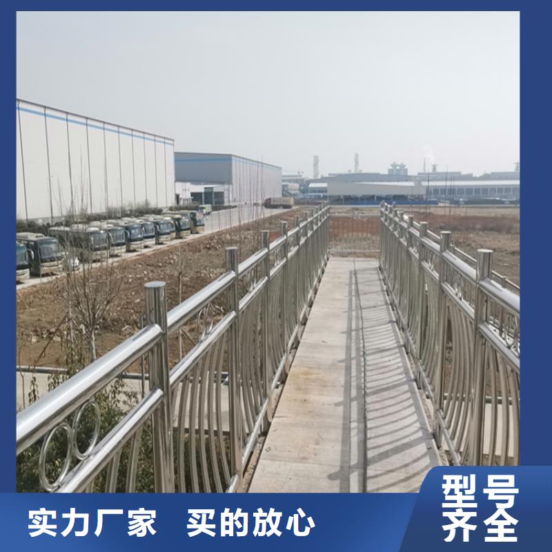 2023欢迎访问##不锈钢桥梁护栏多少钱一米##公司产品细节