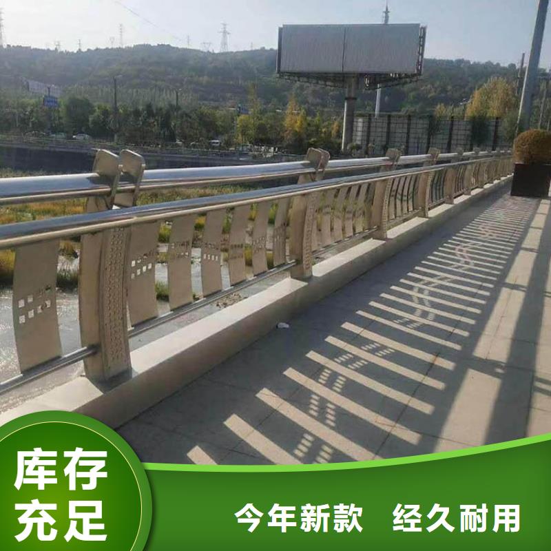 304不锈钢桥梁防撞护栏厂家Q235碳钢喷塑灯光河道景观桥梁护栏杆交货及时本地制造商