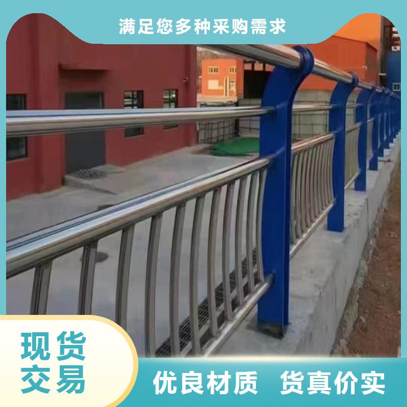 陇南桥梁不锈钢复合管栏杆-实业厂家