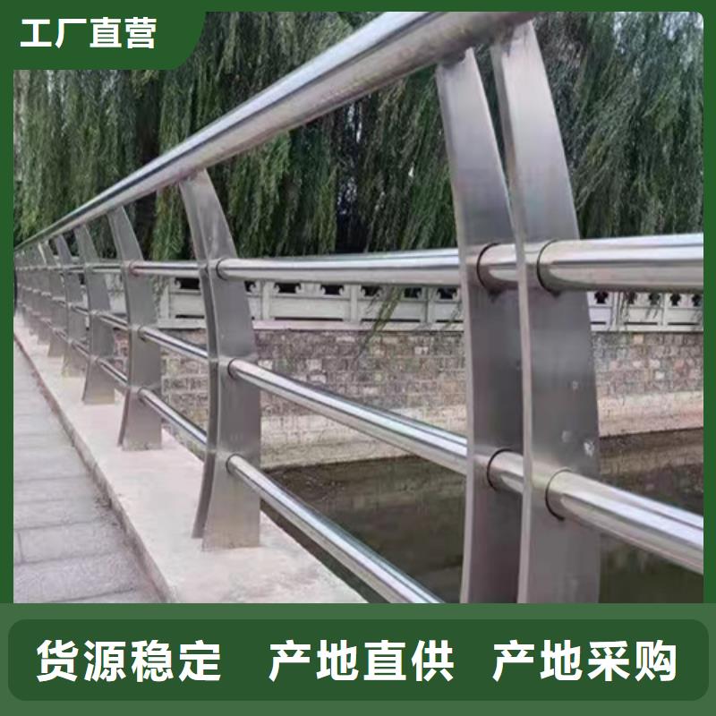 北京重信誉不锈钢复合管护栏		不锈钢管栏杆		生产厂家