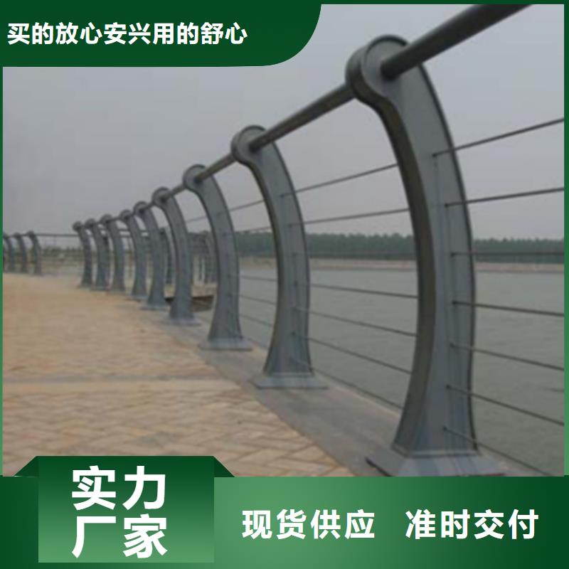 临夏定制304/201不锈钢复合管护栏 的厂家