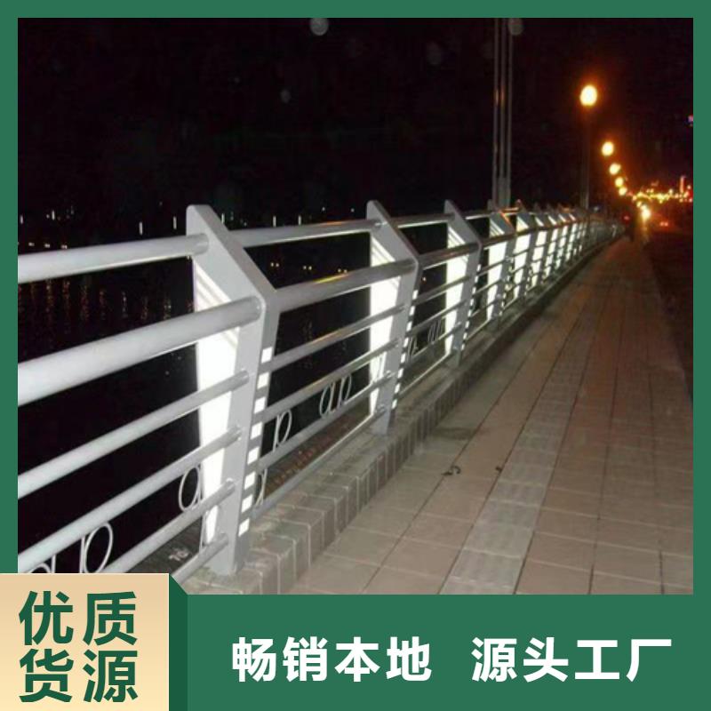 不锈钢桥梁护栏制作厂家_服务优质经验丰富质量放心