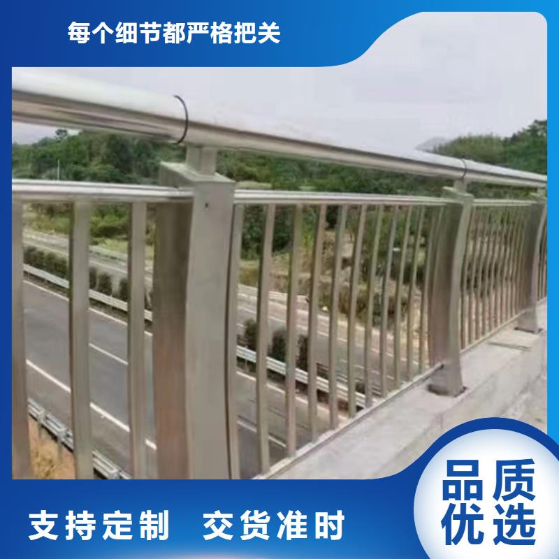 买的放心-不锈钢桥梁护栏生产厂家濮阳厂家