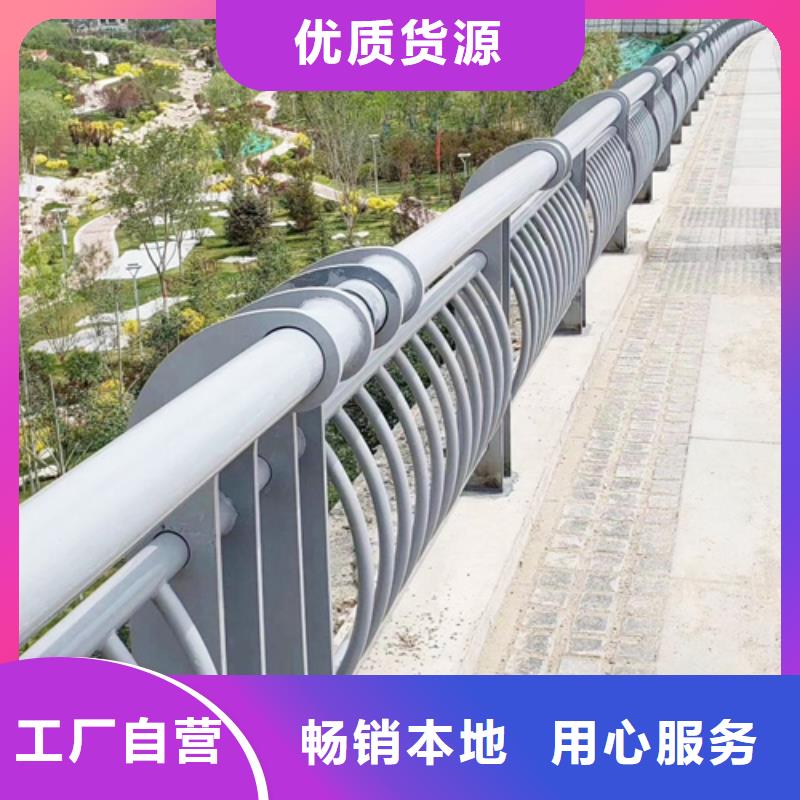 优选：铝合金桥梁护栏精心打造