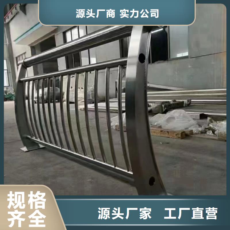 揭阳304不锈钢复合管护栏定 优质货源