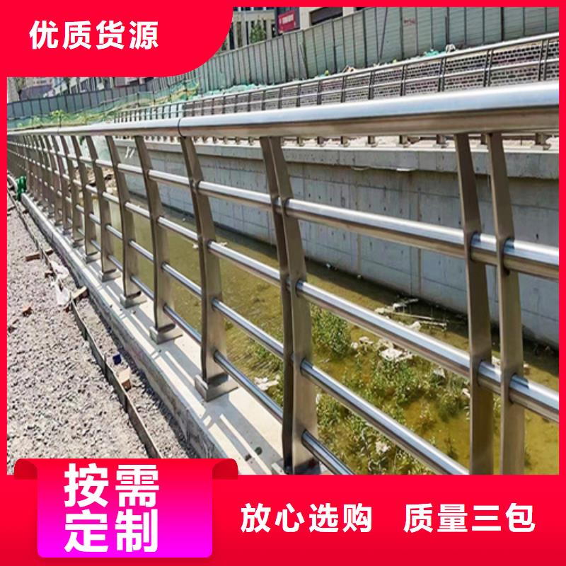 推荐：景观河道桥梁防护护栏供货商一站式厂家
