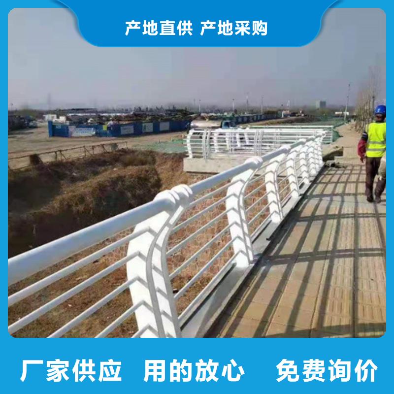 质量可靠的桥梁栏杆防护栏公司同城厂家