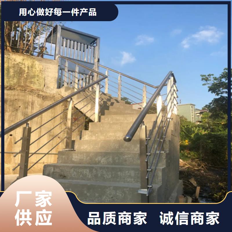 萍乡景区不锈钢加厚防撞护栏 可在线咨询价格