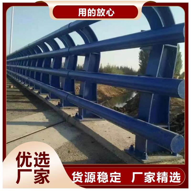 襄阳重信誉河道防护栏 供应厂家