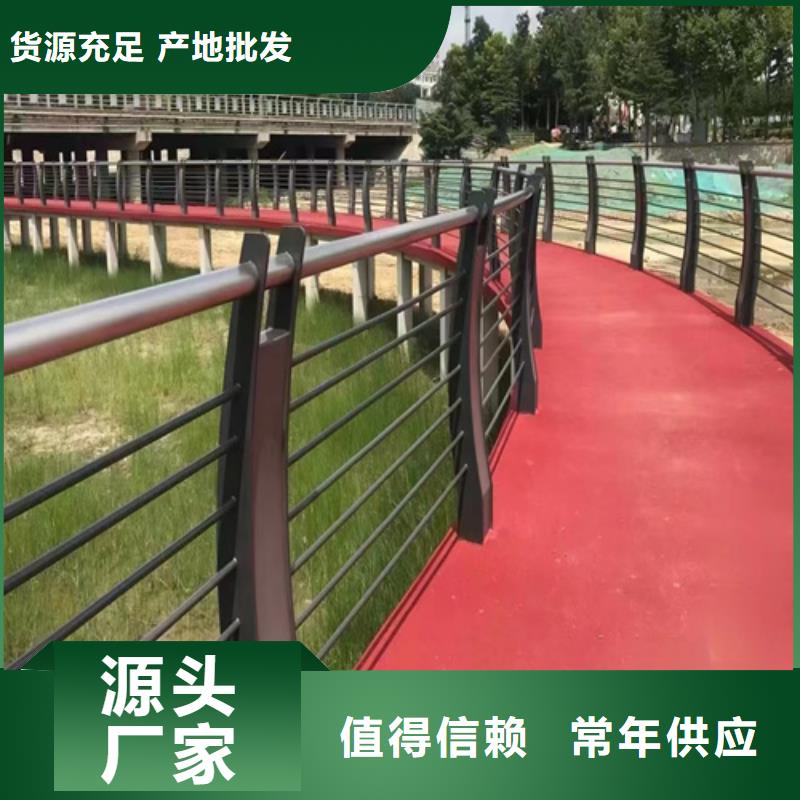 河道桥梁隔离栏杆-河道桥梁隔离栏杆质量可靠诚信经营质量保证