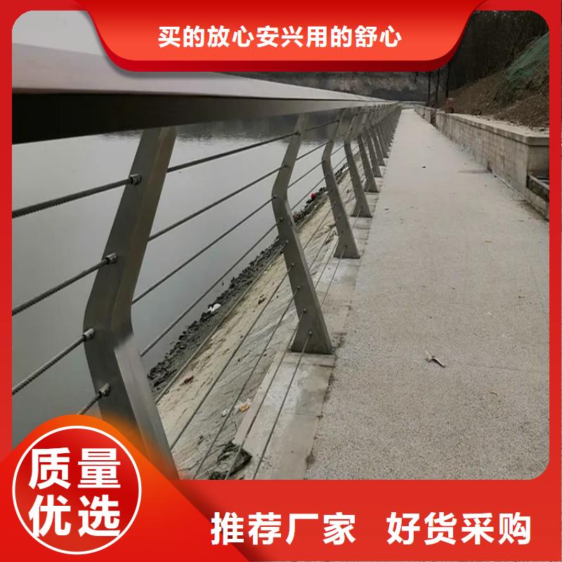 重庆 市政河道防护栏现货即发