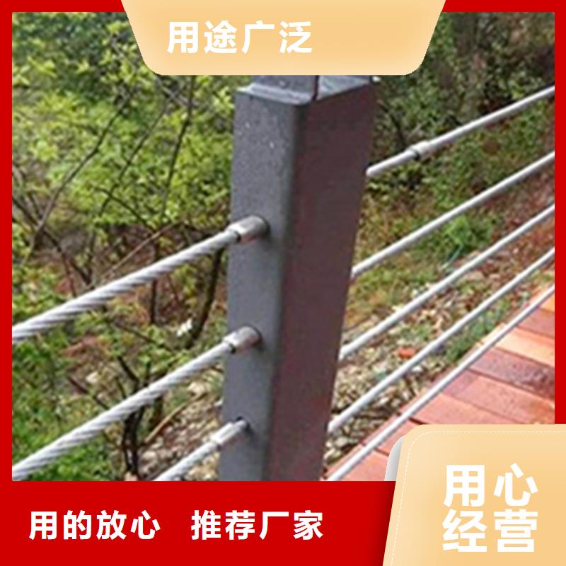 不锈钢公园缆索栏杆值得信赖-哈尔滨厂家