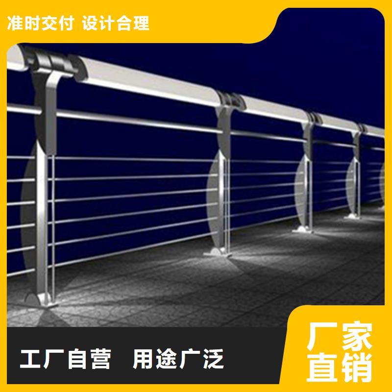 质量好的桥梁道路不锈钢防护栏实体厂家实体厂家大量现货