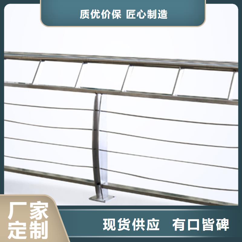 新疆不锈钢复合管河道景观栏杆厂家支持定制