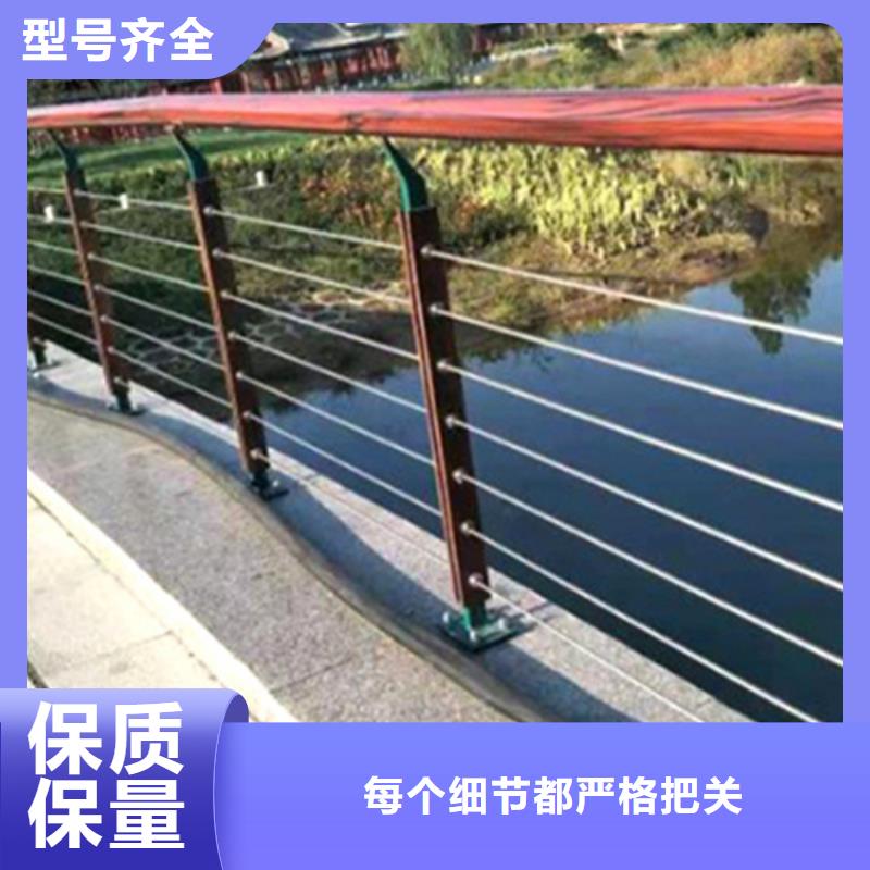 六安批发不锈钢河道桥梁护栏的销售厂家